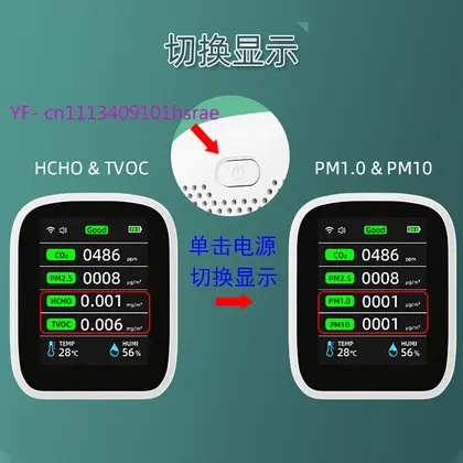 צג מד איכות אוויר חכם CO2 ו-PM2.5