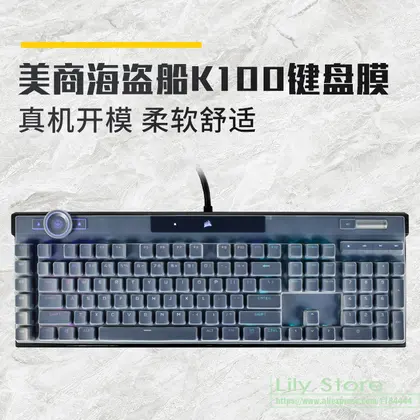 For Corsair K100 RGB Mechanical Gaming Keyboard Silicone mechanical Wireles