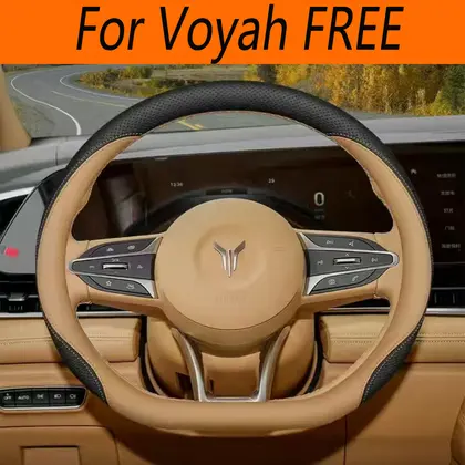 ל-Voyah FREE 2024 2025 עיצוב רכב היגוי עור מונע החלקה נושם