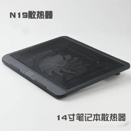 Colorful Thin Quiet Fan N19 Laptop Cooling Pad Notebook Cooler Stand